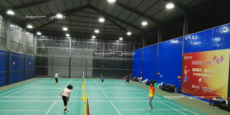 安顺市羽毛球培训俱乐部LED体育照明项目
