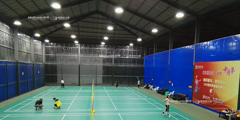 安顺市羽毛球培训俱乐部LED体育照明项目