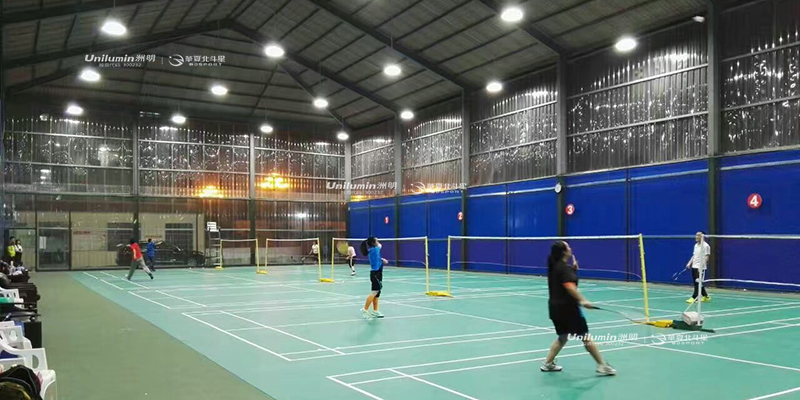 安顺市羽毛球培训俱乐部LED体育照明项目