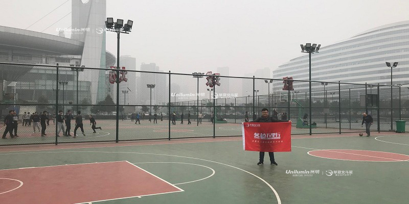 河南南阳体育中心